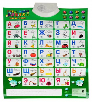 ����������� �������� ������ "��������� ������" PL-08-NEWru  (8 �������)  - ��������-�������  ����������� ������ �������  ��� �������� ����������  ����� ������� �����