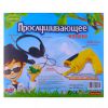 Набор французских опытов "Науки с Буки. Прослушивающее устройство"