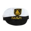 Фуражка капитана "Палыч", взрослая Фуражка капитана "Палыч", взрослая