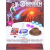 Набор игровой "Извержение вулкана" Набор игровой "Извержение вулкана"