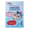 Набор для опытов "Супергубка и горячий лёд" Набор для опытов "Супергубка и горячий лёд"
