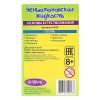 Набор для опытов "Неньютоновская жидкость" Набор для опытов "Неньютоновская жидкость"