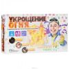 Набор Юный химик. Укрощение огня (опыты и эксперименты) 826пл Набор Юный химик. Укрощение огня (опыты и эксперименты) 826пл