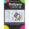 Набор для творчества "Весёлый огород", мелки своими руками Набор для творчества "Весёлый огород", мелки своими руками