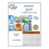 Матрас детский кокосовый ДУЭТ Матрас детский кокосовый ДУЭТ