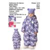 Зимний комбинезон для девочки 906М рост 74,80,86 Зимний комбинезон для девочки 906М рост 74,80,86