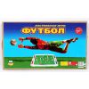 Футбол кнопочный, 56*31,5*5 см