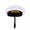 Бескозырка "Россия" р-р 56 Бескозырка "Россия" р-р 56